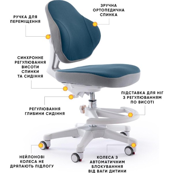 Фото - Крісло дитяче Evo-kids Mio Classic Dark blue (Y-405 DB)